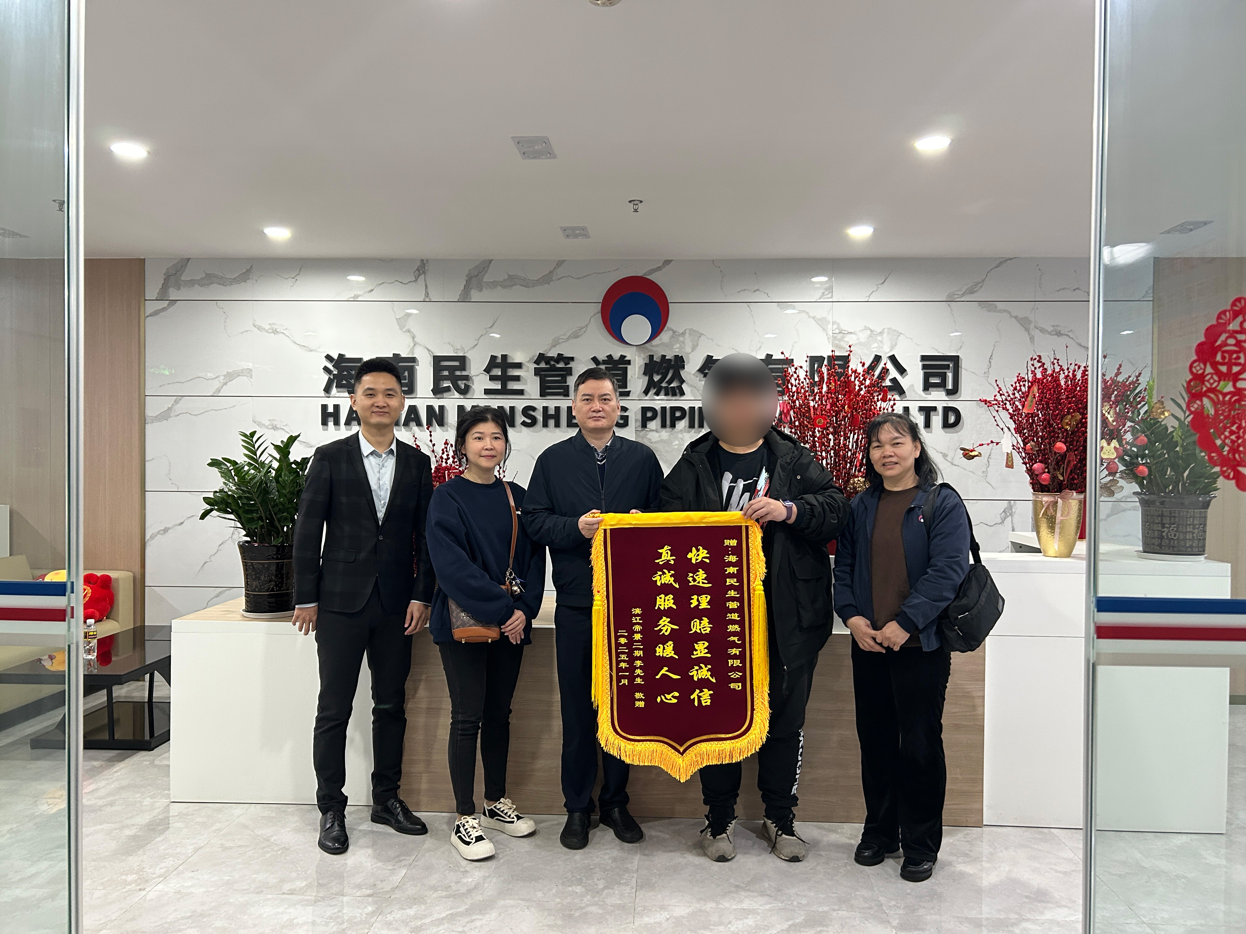 暖心保障，平安同行